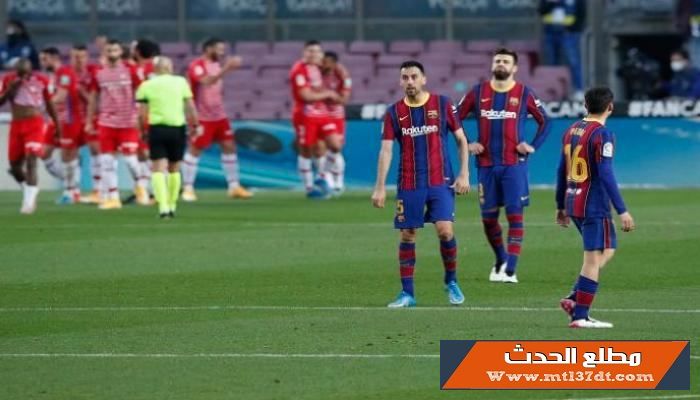 تعادل برشلونة مع غرناطة وتنجب السقوط